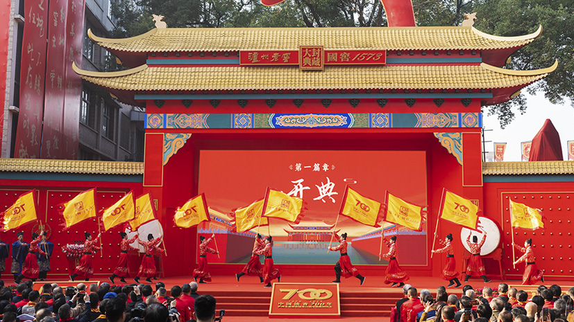 首页- 人生就是博中国官网入口