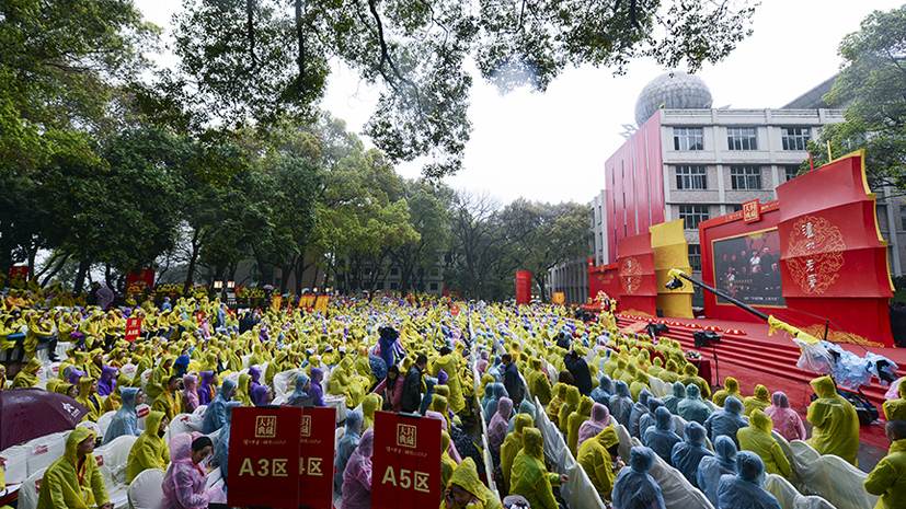 首页- 人生就是博中国官网入口