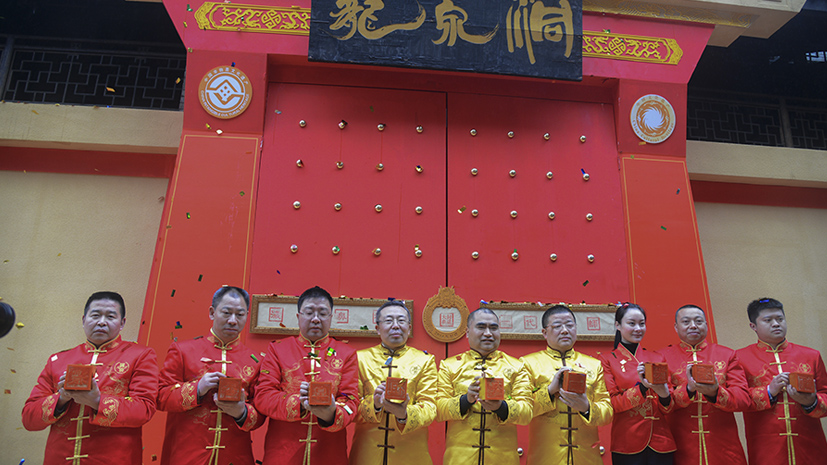 首页- 人生就是博中国官网入口