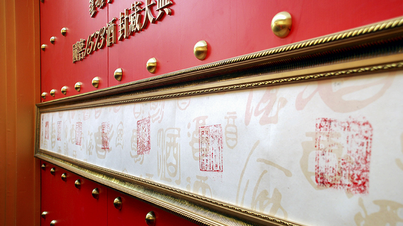 首页- 人生就是博中国官网入口