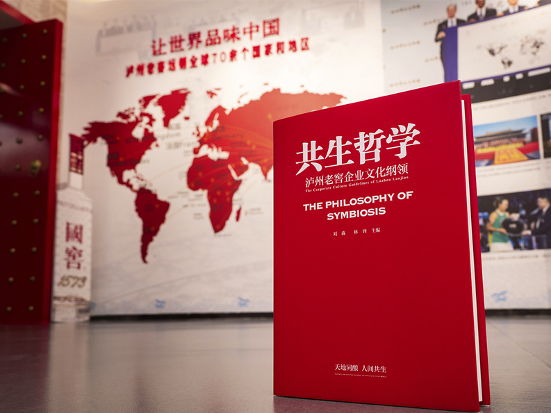 首页- 人生就是博中国官网入口