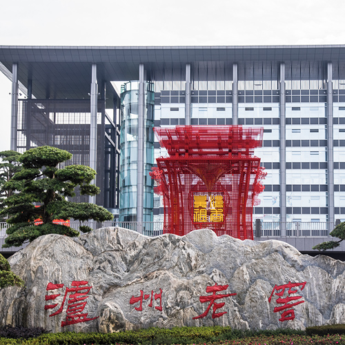 首页- 人生就是博中国官网入口